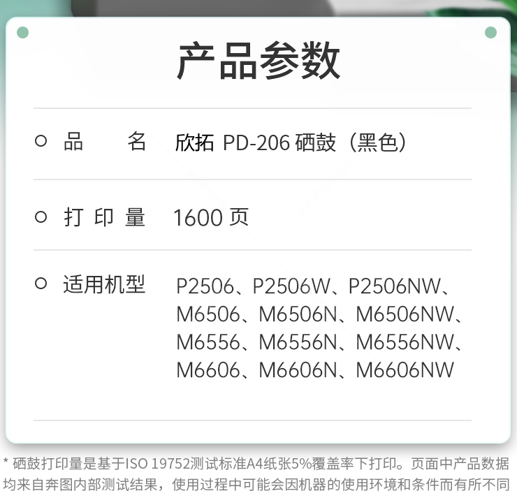 微信圖片_20211013120852.png