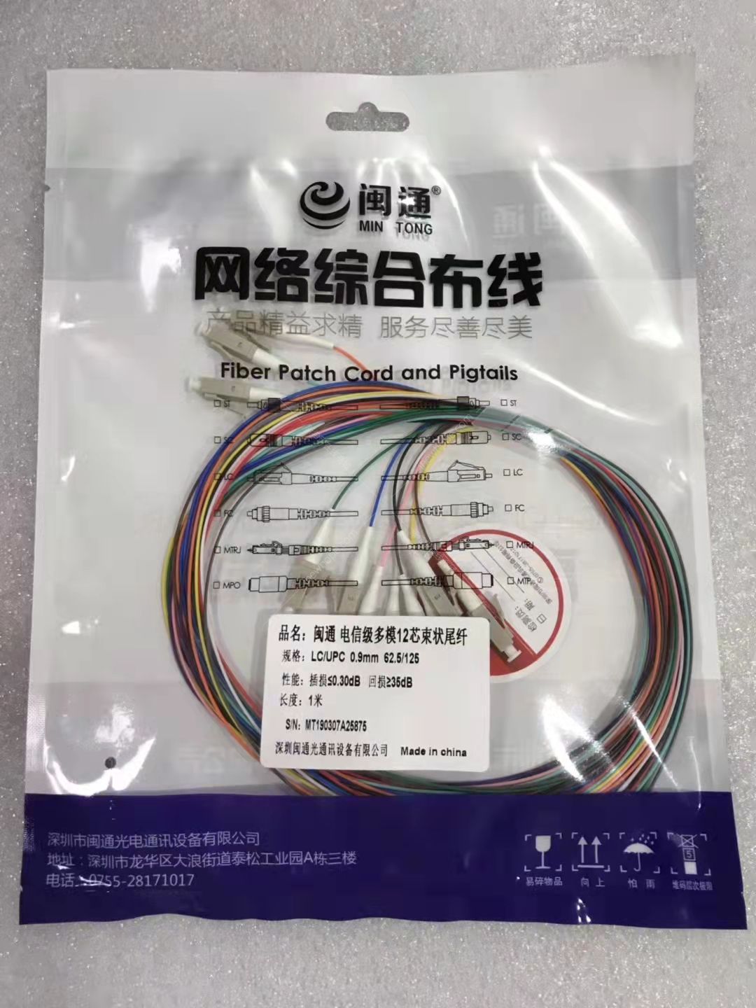 微信圖片_20211016143140.jpg