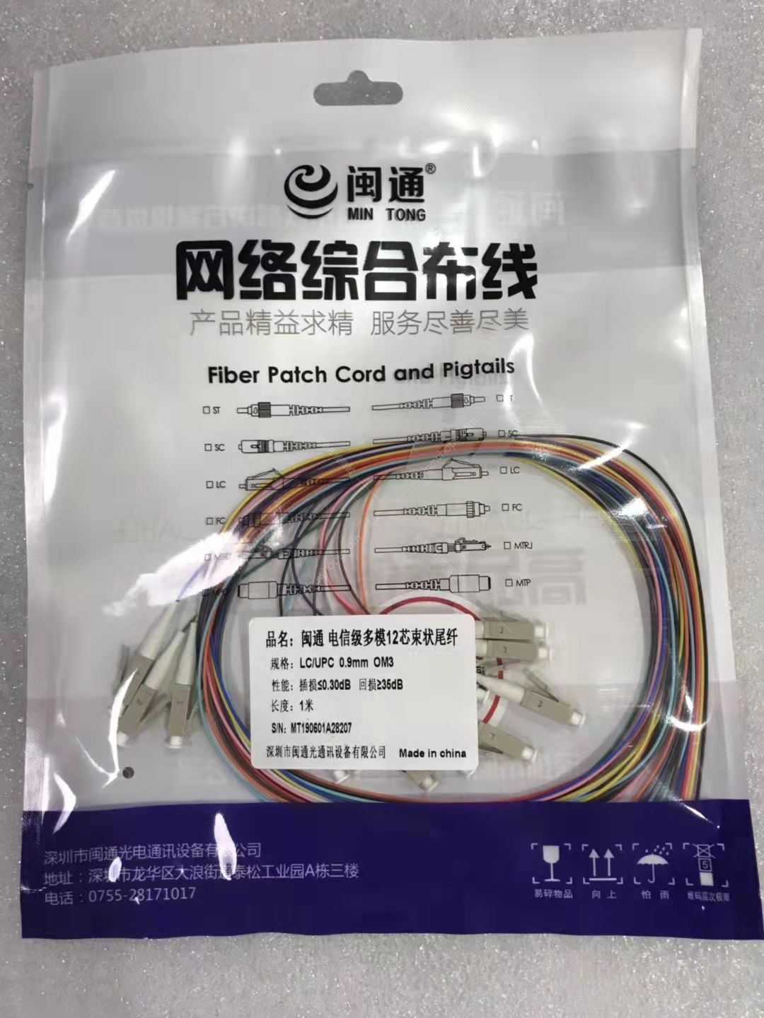 微信圖片_20211016143136.jpg