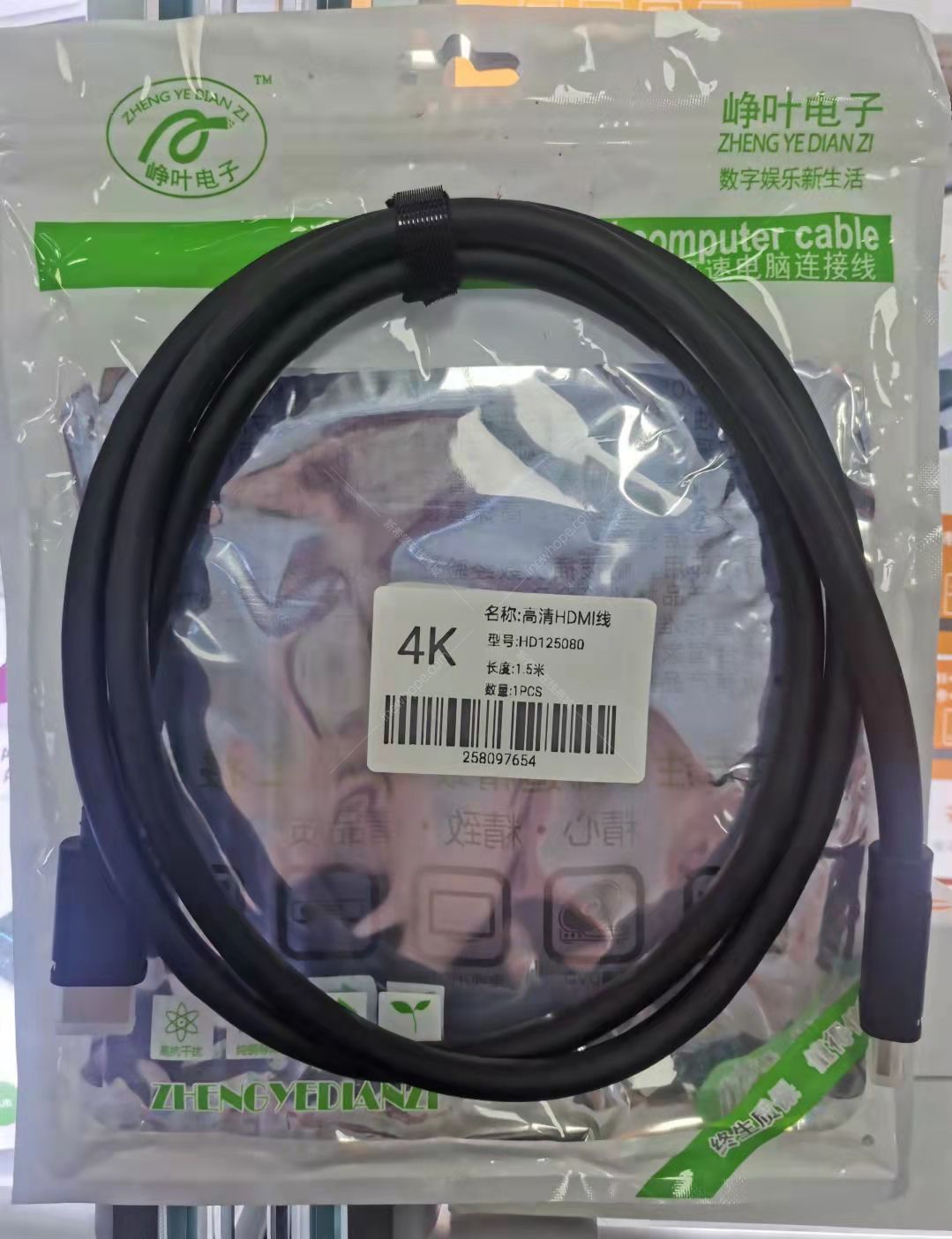 1.5米.jpg