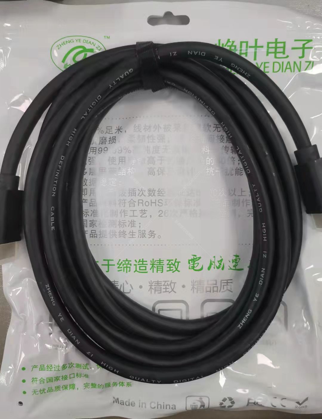 3米2.jpg