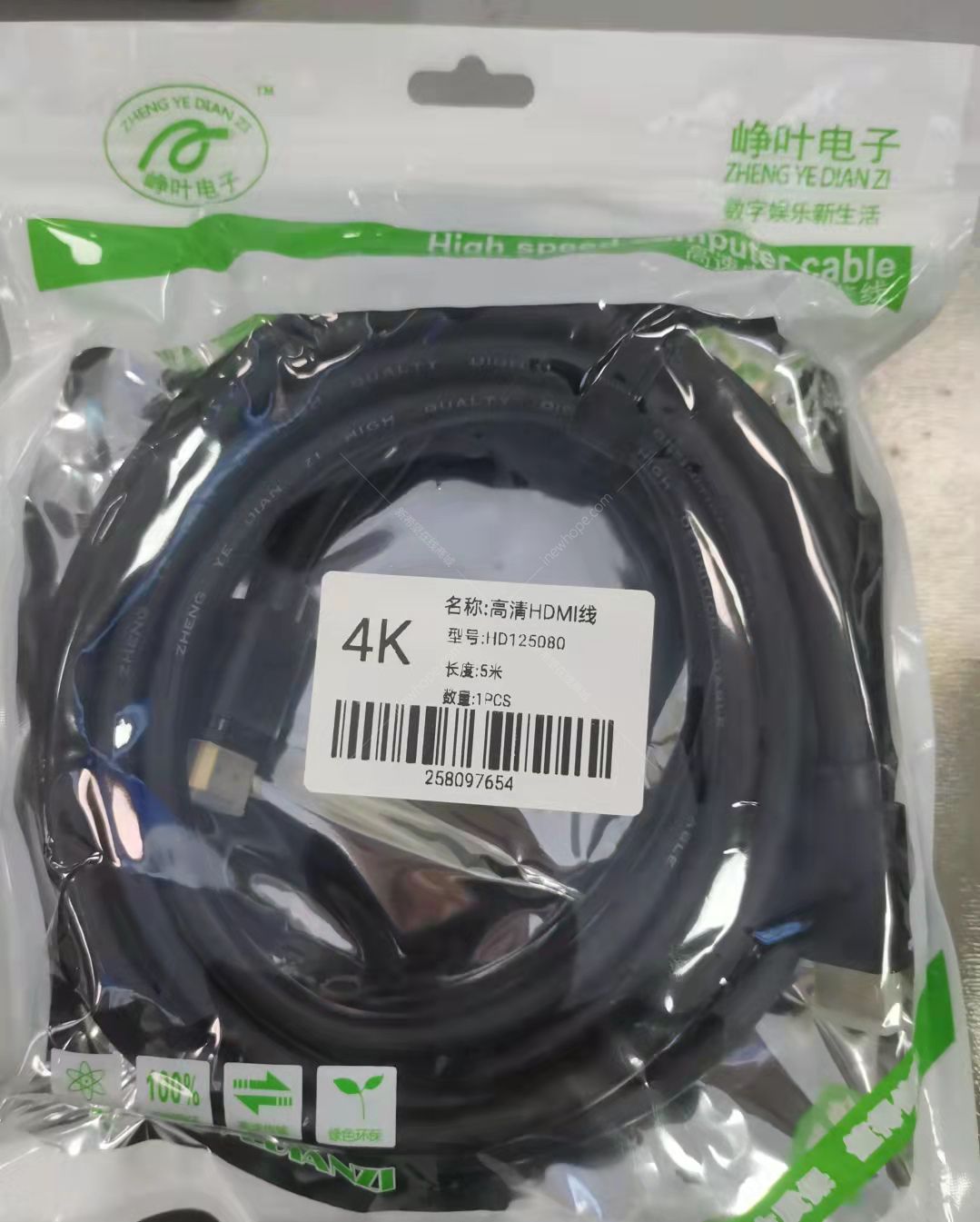5米.jpg