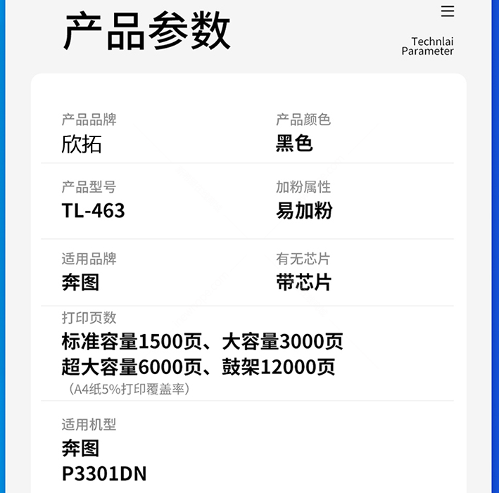 微信圖片_20211213154451.png