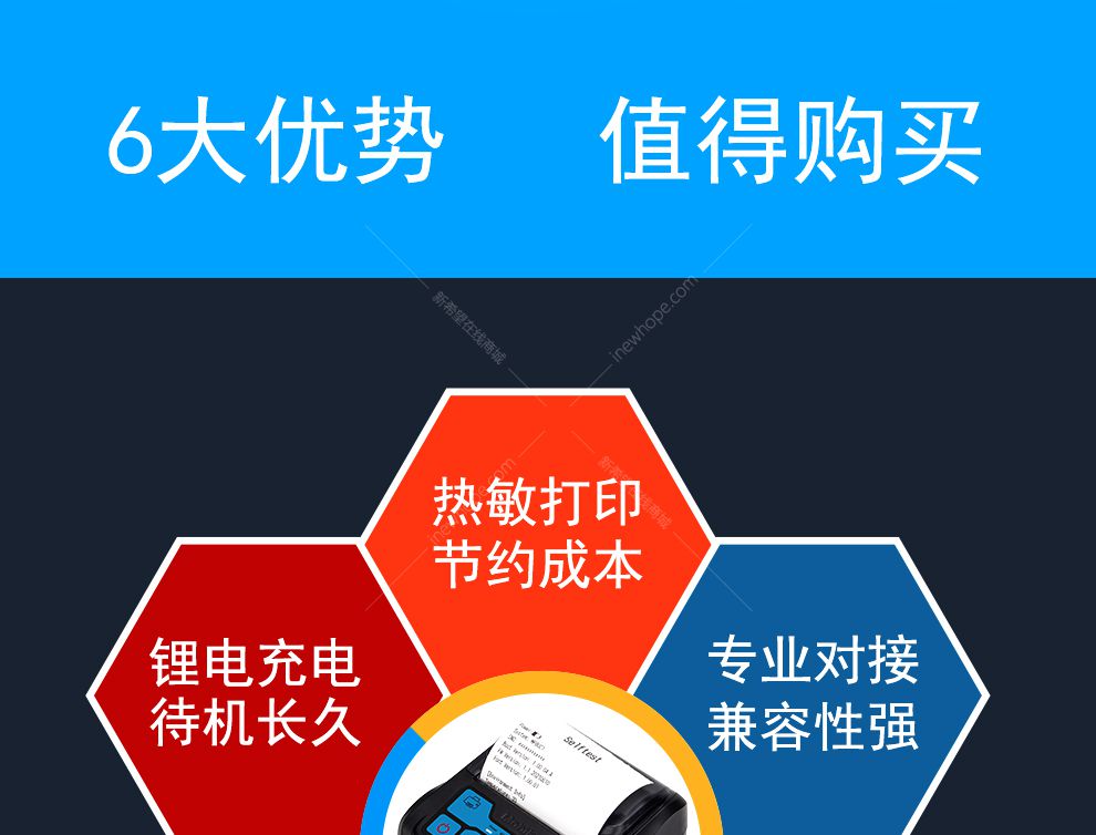 E80便攜-990-恢復(fù)的_02.jpg