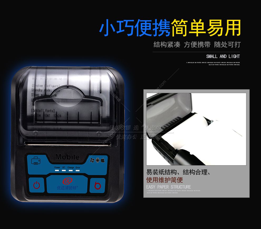 E80便攜-990-恢復(fù)的_06.jpg