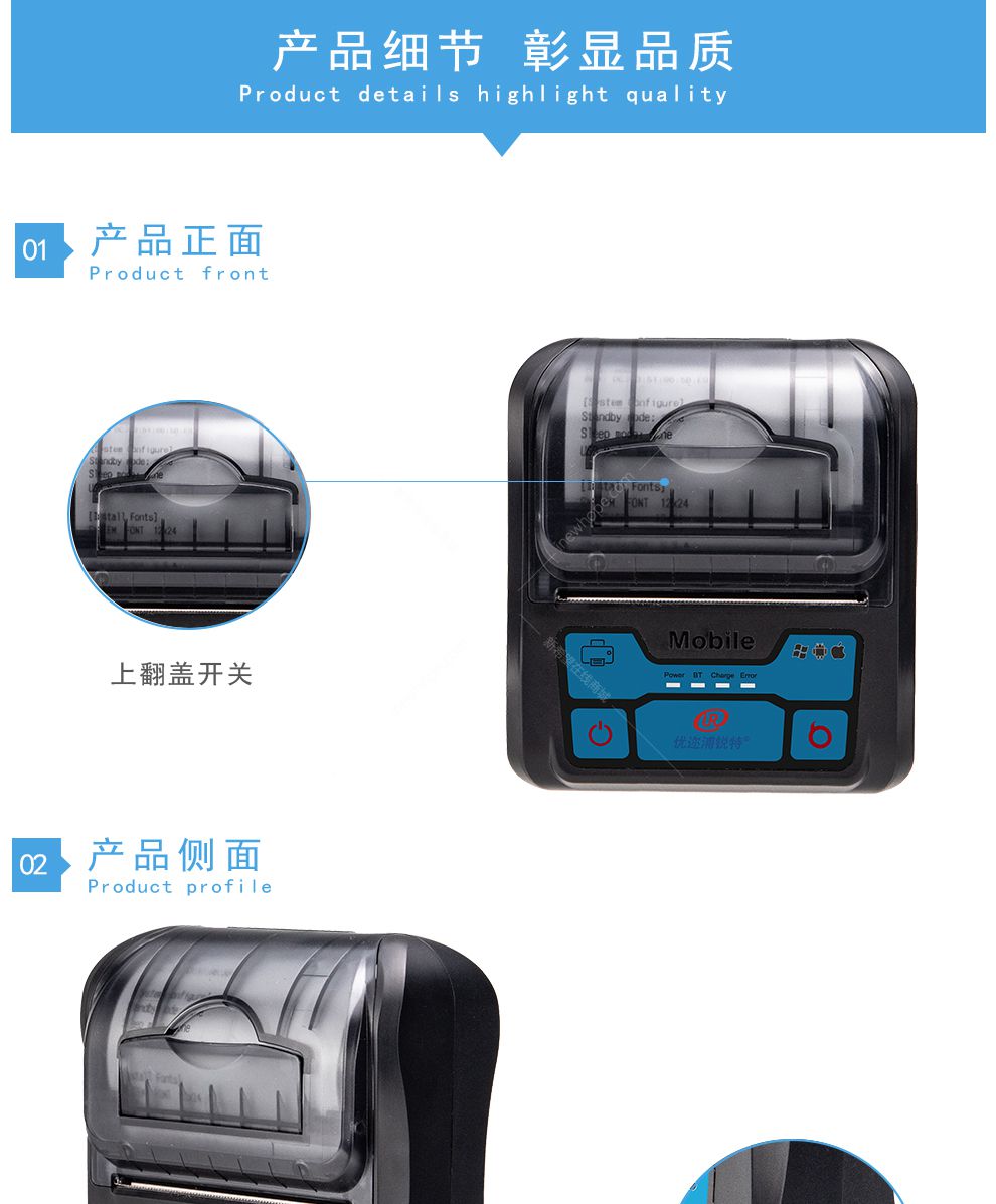 E80便攜-990-恢復(fù)的_13.jpg
