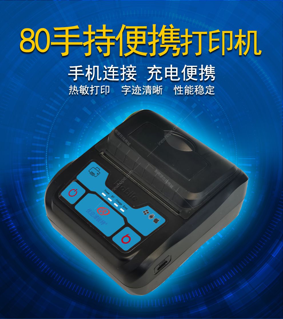 E80便攜-990-恢復(fù)的_01.jpg