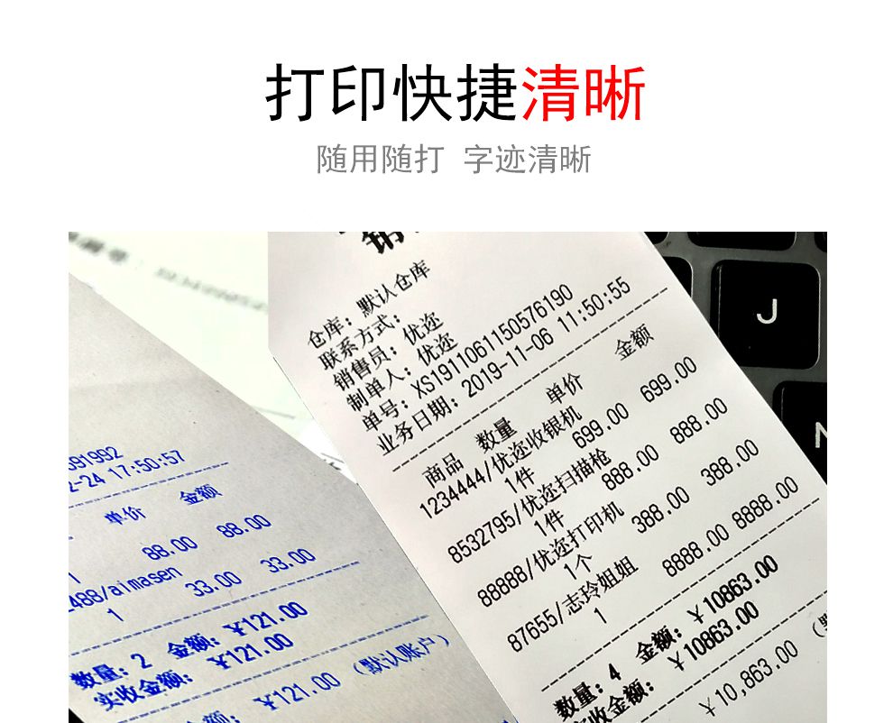 E80便攜-990-恢復(fù)的_11.jpg