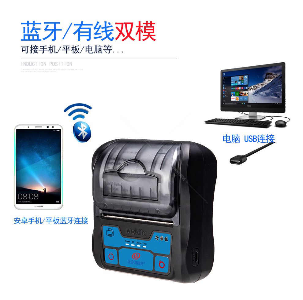 E80便攜-990-恢復(fù)的_07.jpg