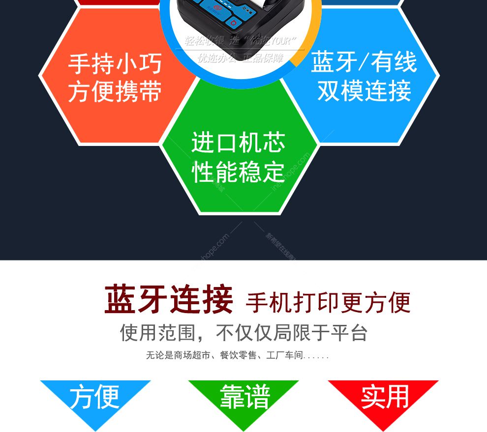 E80便攜-990-恢復(fù)的_03.jpg