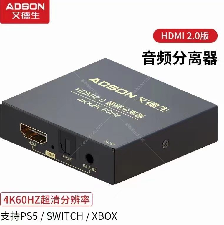 音頻分離器.jpg