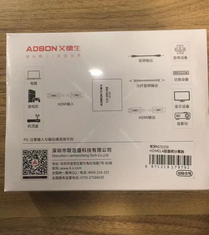 音頻分離器2.jpg