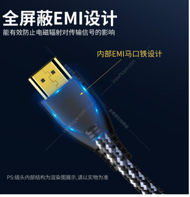 8K高清線6.png