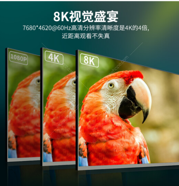 8K高清線7.png