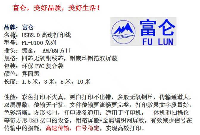 a1打印線文字規(guī)格2.jpg