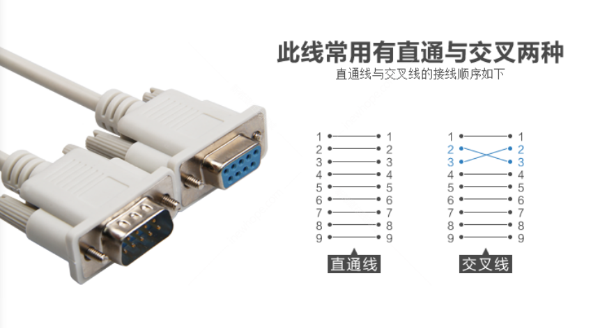 9針對孔4.png