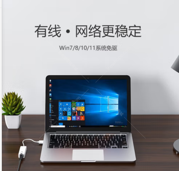 1660205875977212.png 聯(lián)刀USB網(wǎng)卡2.png