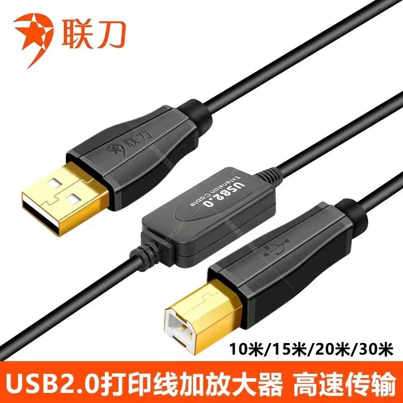 聯(lián)刀10米芯片打印線1.jpg