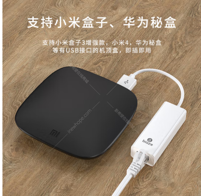 1660205889418937.png 聯(lián)刀USB網(wǎng)卡4.png