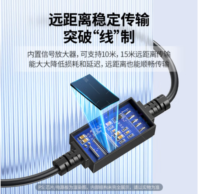 聯(lián)刀10米芯片打印線3.jpg