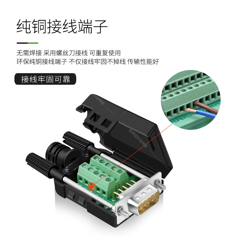 1660801595648833.jpg 串口圖片3.jpg