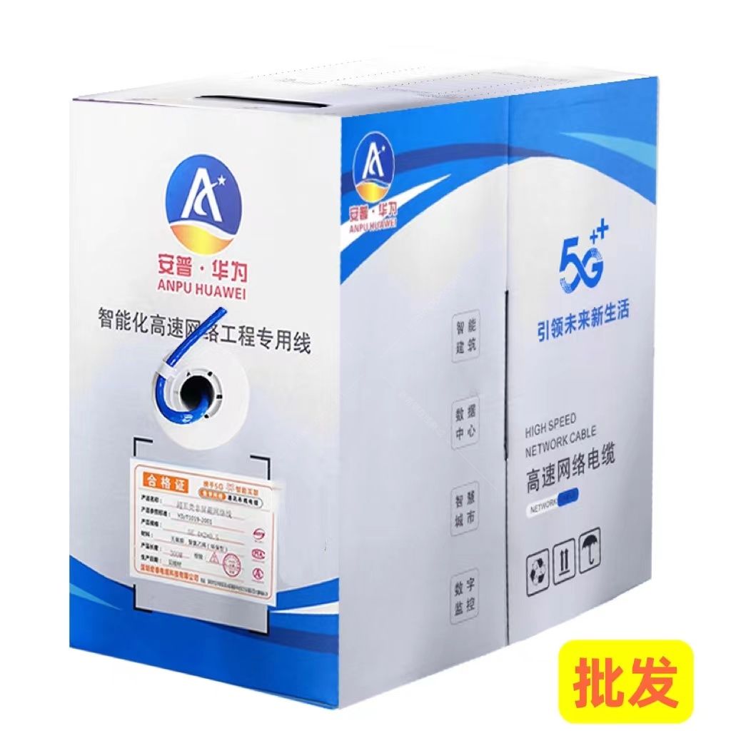 1662131925519651.jpg H六類(lèi).jpg