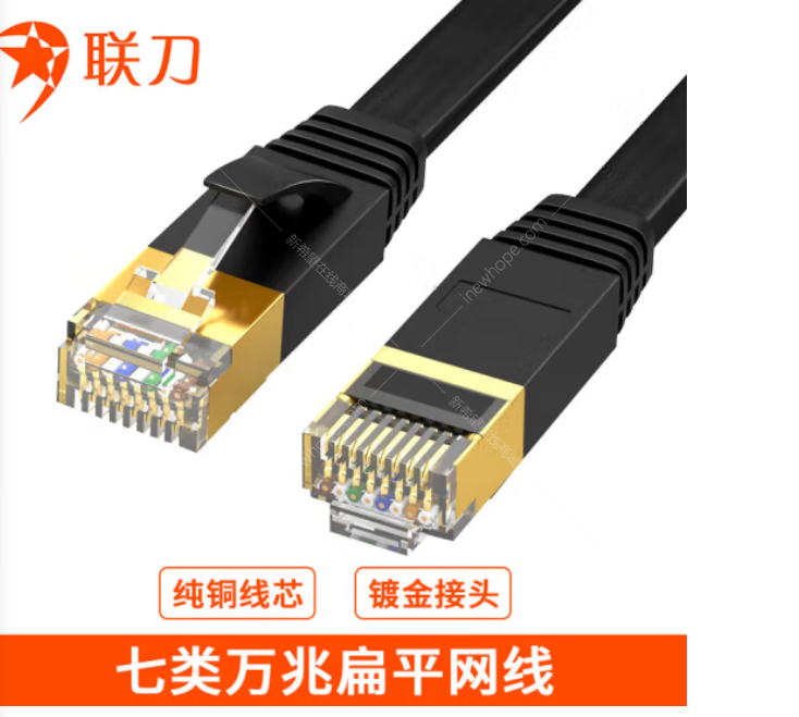 1662706968782943.png 7類(lèi)網(wǎng)線1.png