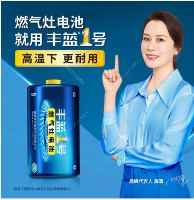 南孚3.png