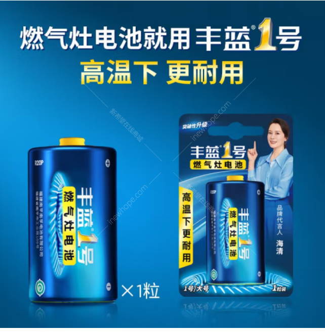 南孚2.png