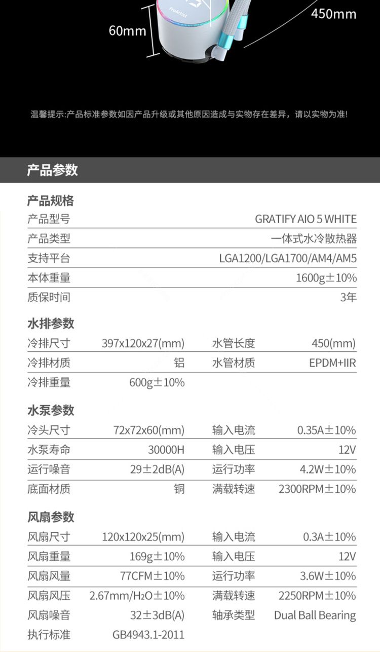 雅浚-GA5-詳情_10.jpg