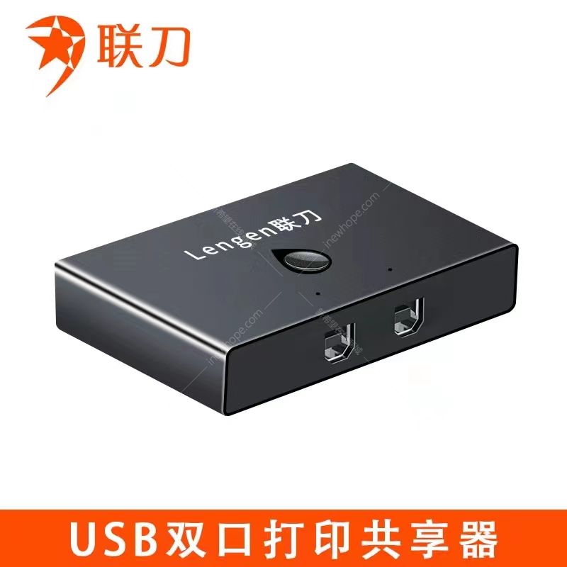 聯(lián)刀 2口1.jpg