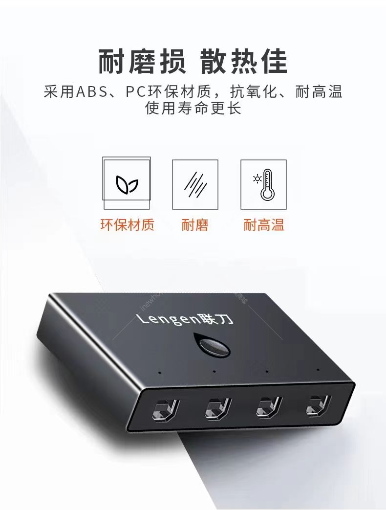 聯(lián)刀4口5.jpg