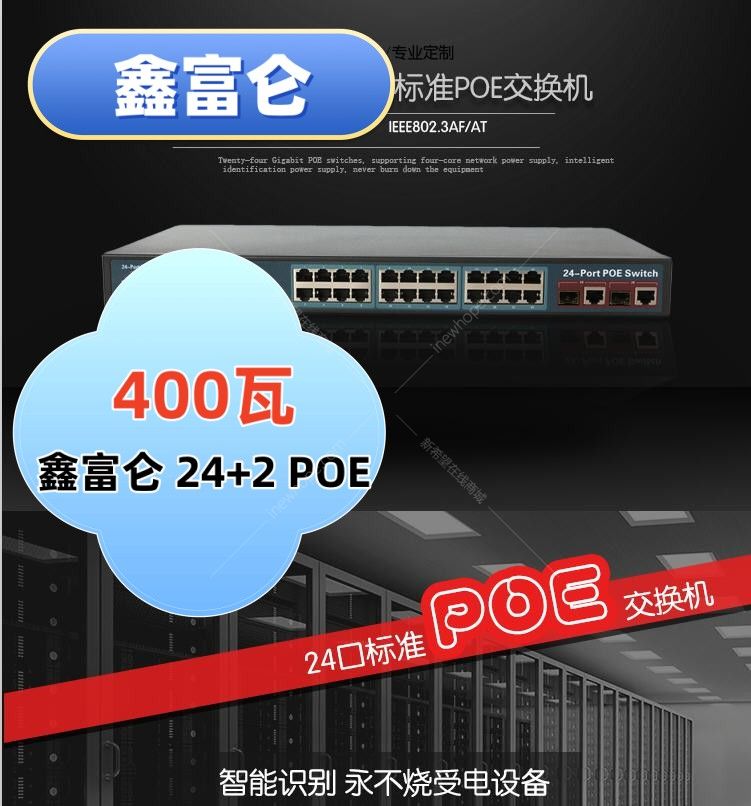 242cam_鑫富侖4.jpg