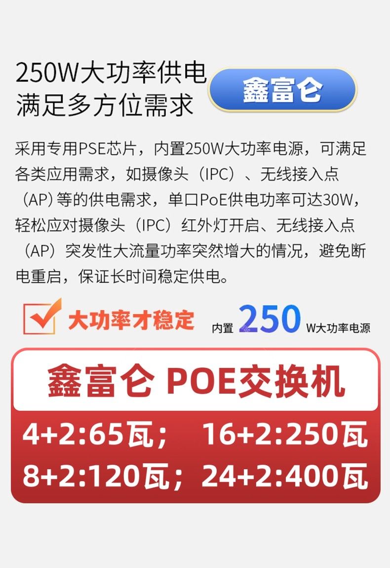 鑫富侖大功率電源5.jpg
