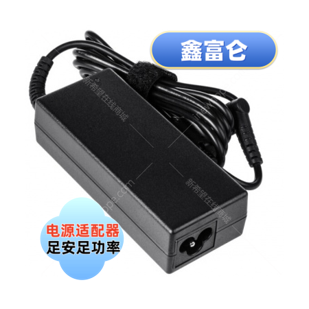 鑫富侖8字插電源.png