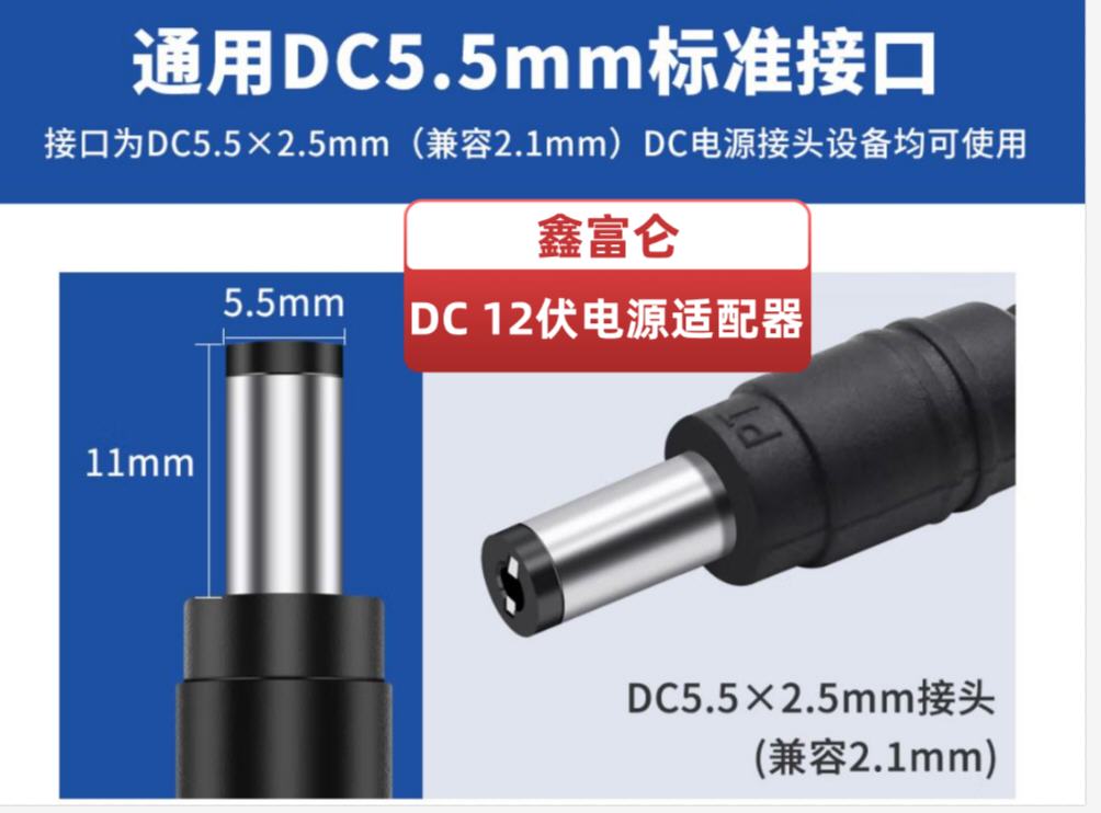 5_12V_鑫富侖.jpg