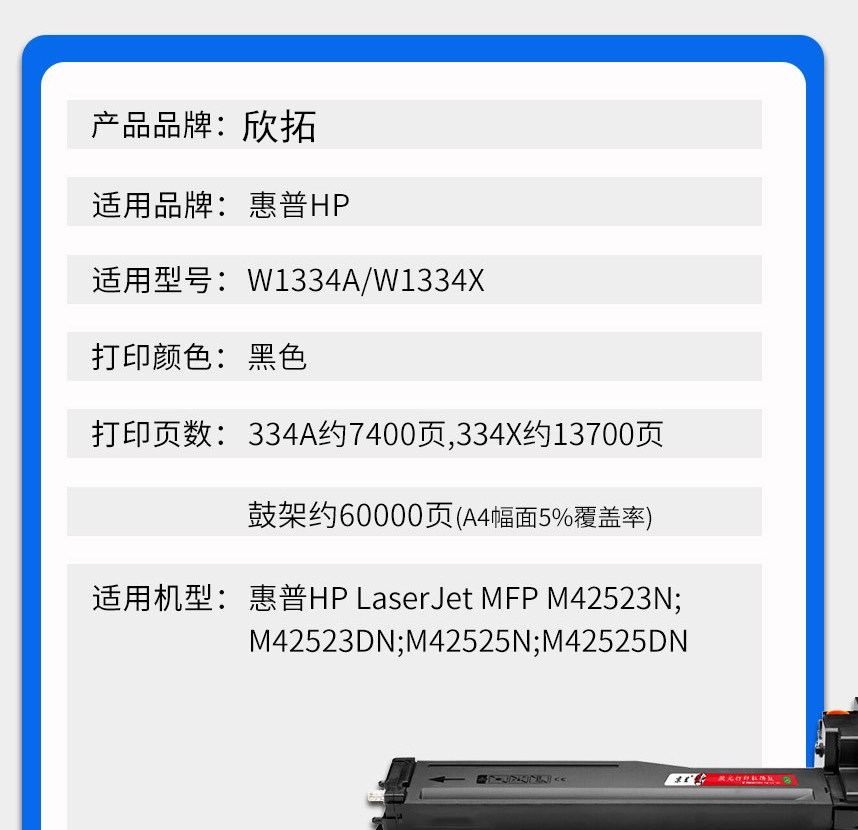 1334粉盒.png