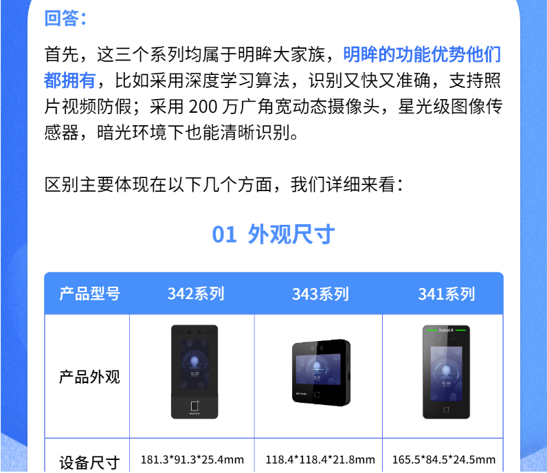 微信圖片_20230905074032.png