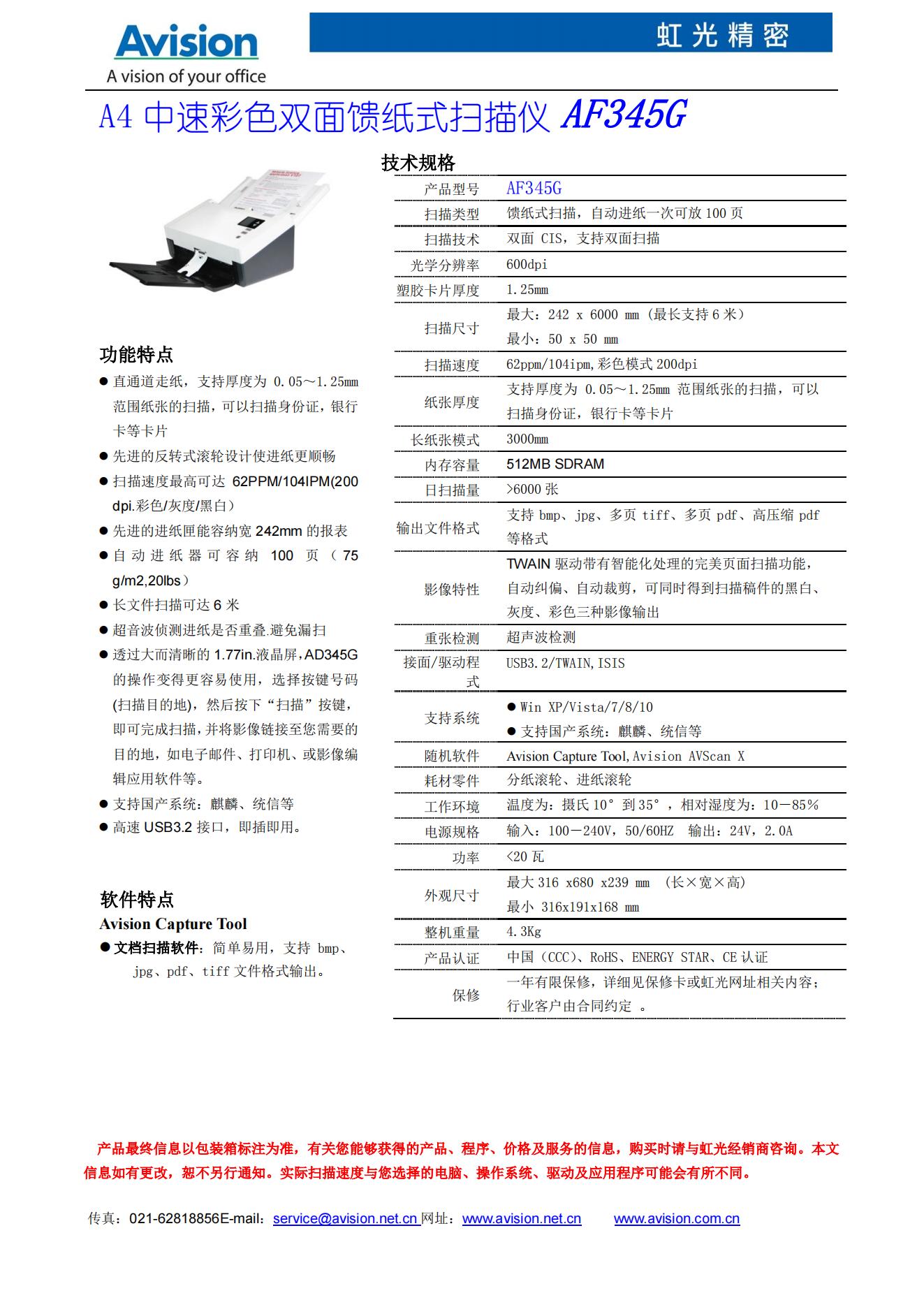 AF345G_00.jpg