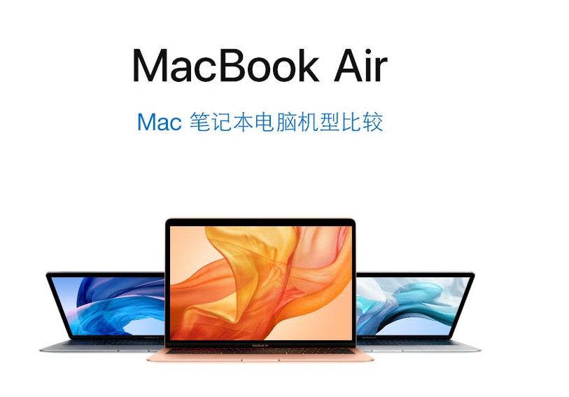2018 air-s-20.png