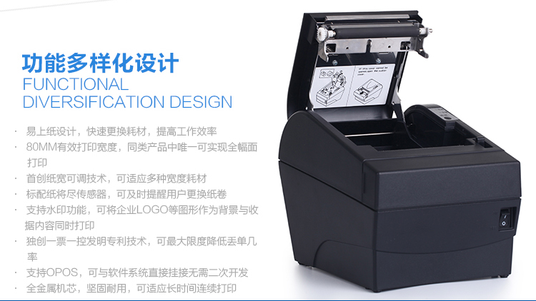 BTP-2002CP热敏打印机 网口的 怎么安装要想