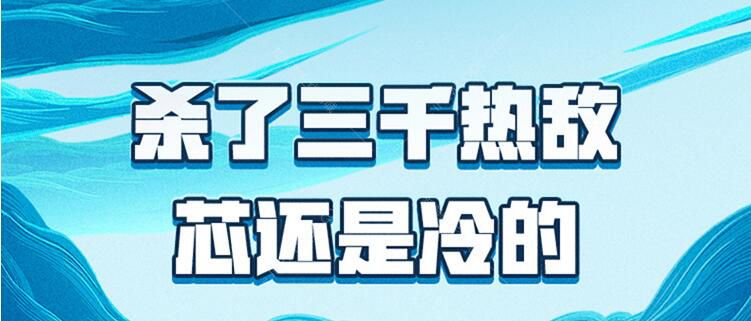 2020游匣G3-BL-13.jpg