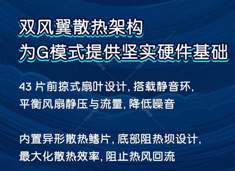 2020游匣G3-BL-15.jpg