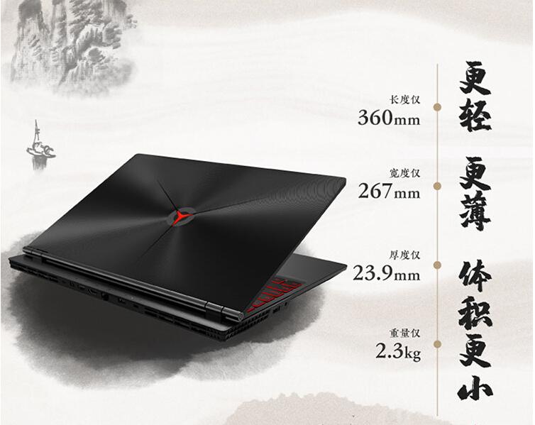 新y7000-15-8.jpg
