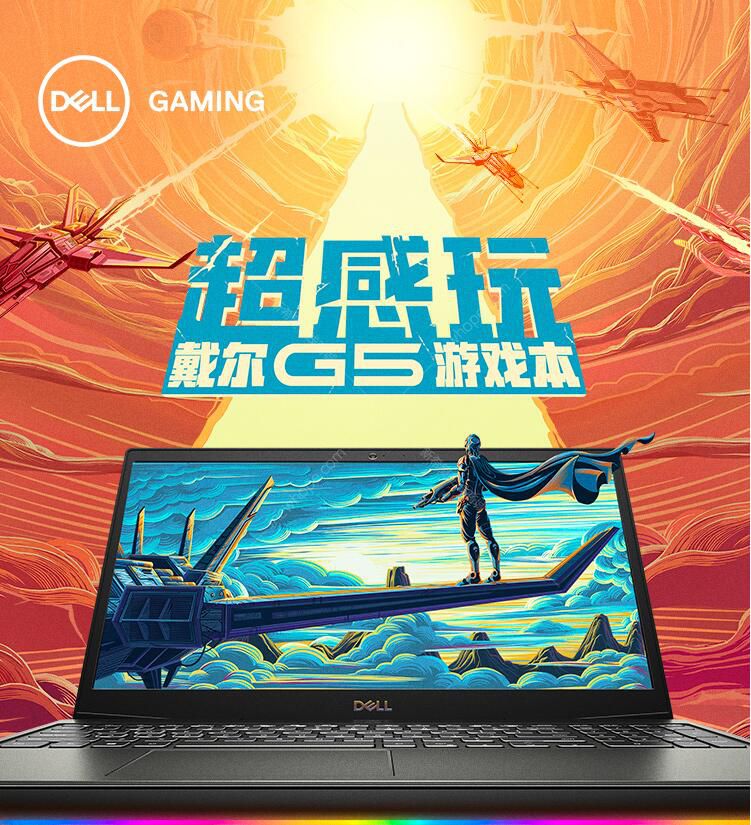 2020款G5-BL-7.jpg