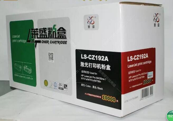 1588042605490562.jpg 萊盛HPCF192A硒鼓-2.jpg
