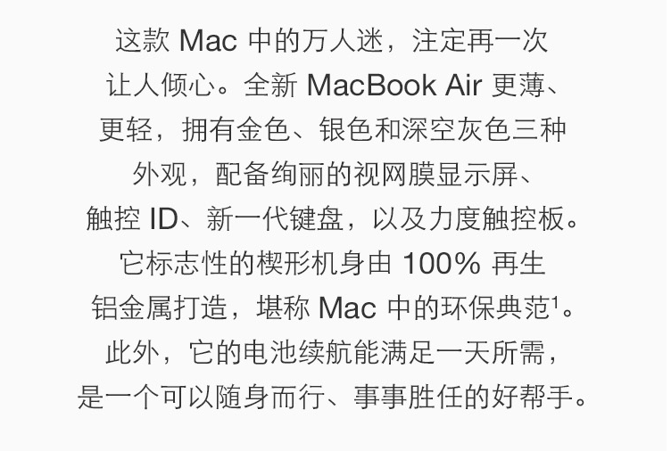 2018 air-s-8.png