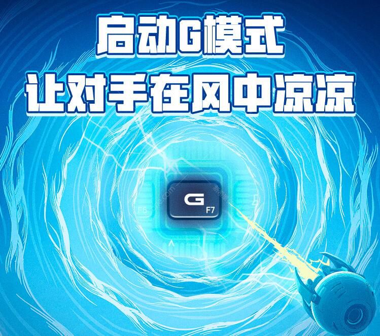 2020款G5-BL-12.jpg