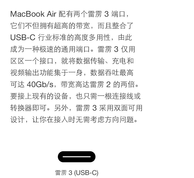 2018 air-s-18.png
