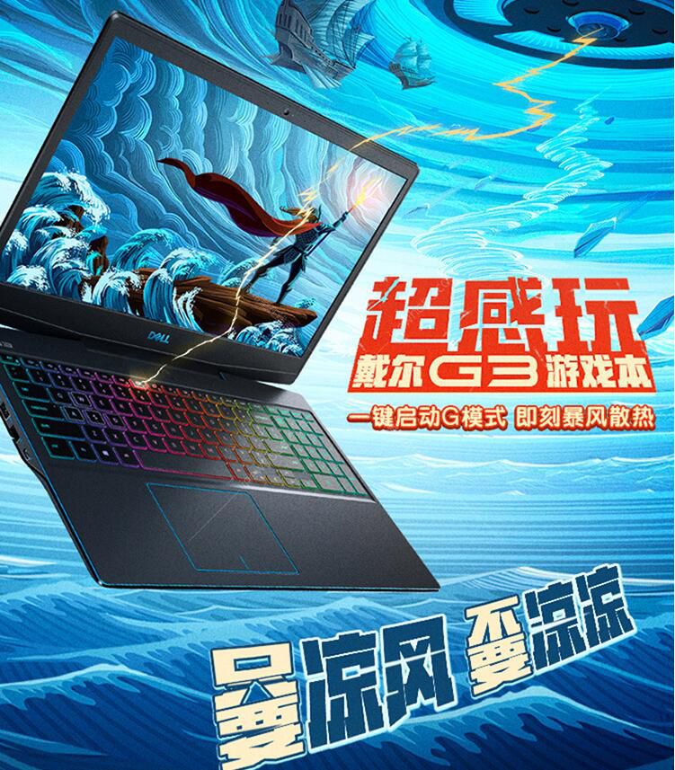 2020游匣G3-BL-7.jpg